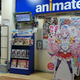 Illustration for article titled Woman Arrested For Allegedly Making Death Threats To Anime Retailer
